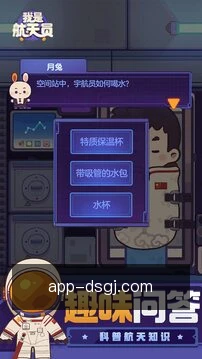 动态提醒