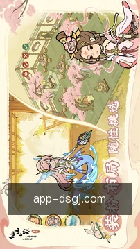 项目提醒