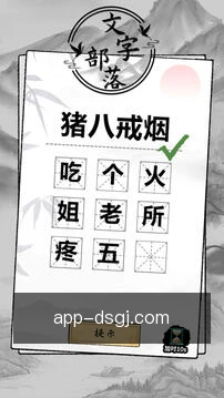 一键快捷动作