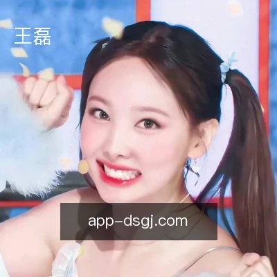 王磊